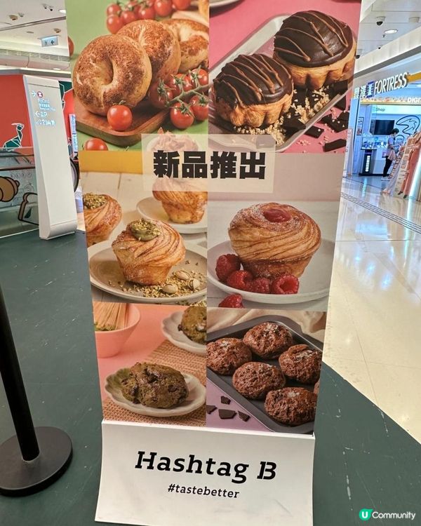 Hashtag 唔止B直情A👍🏻🫢😍