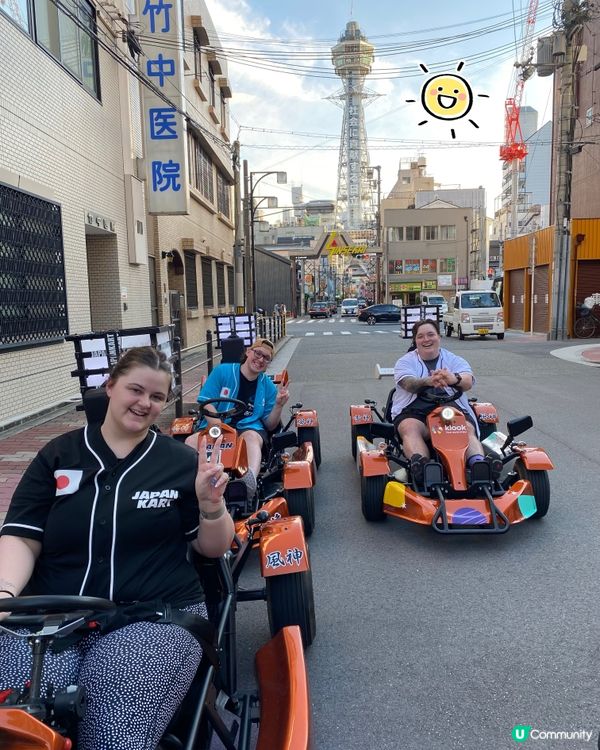大阪卡丁車體驗（JAPANKART）