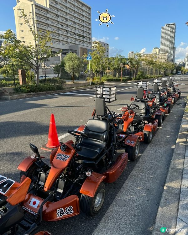 大阪卡丁車體驗（JAPANKART）