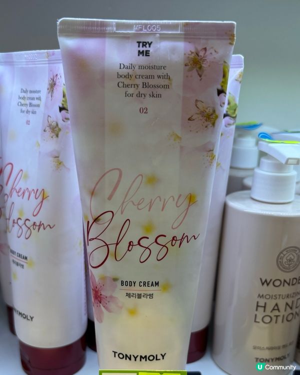 櫻花保濕潤膚乳