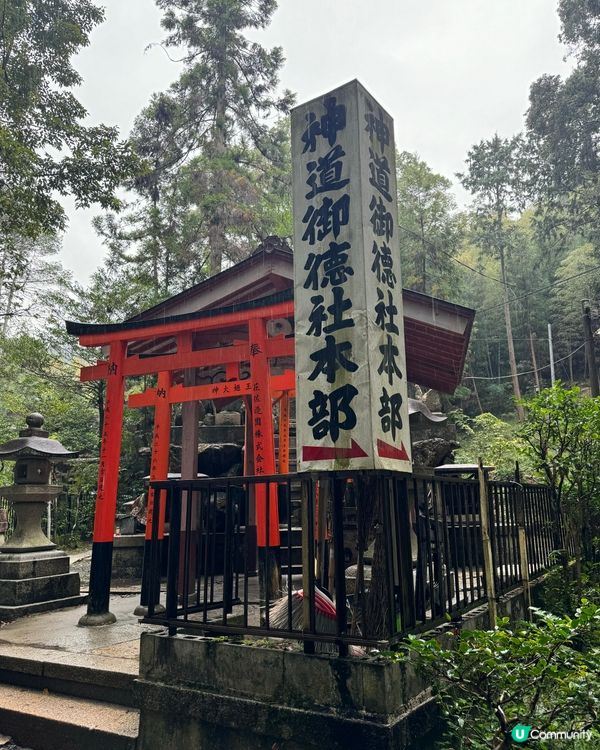 大阪伏見稻荷大社