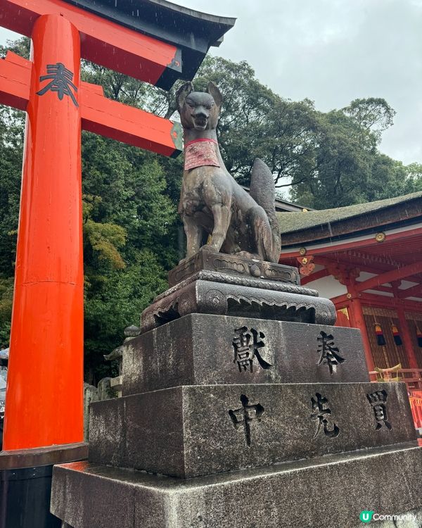 大阪伏見稻荷大社