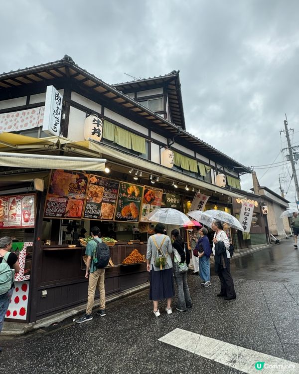 大阪伏見稻荷大社