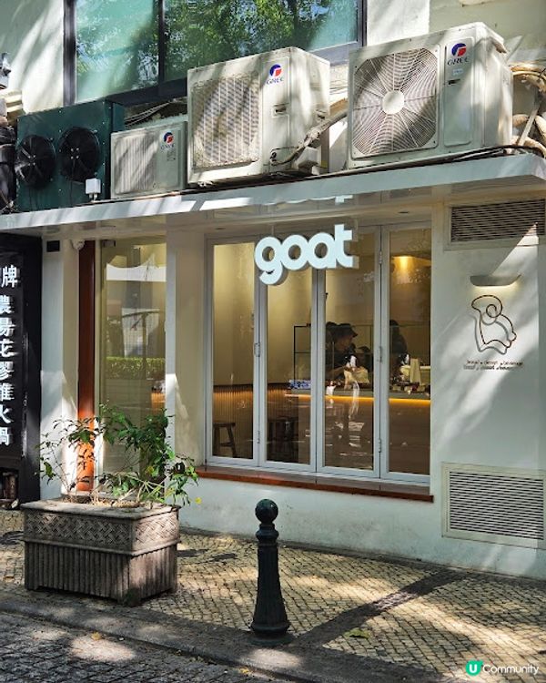 澳門篇：紅極一時的奶酪花杯子