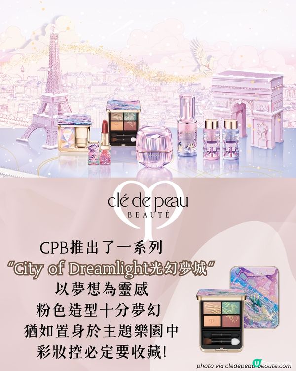 日牌2024聖誕美妝16大新品分享💄日本買平$300?😱