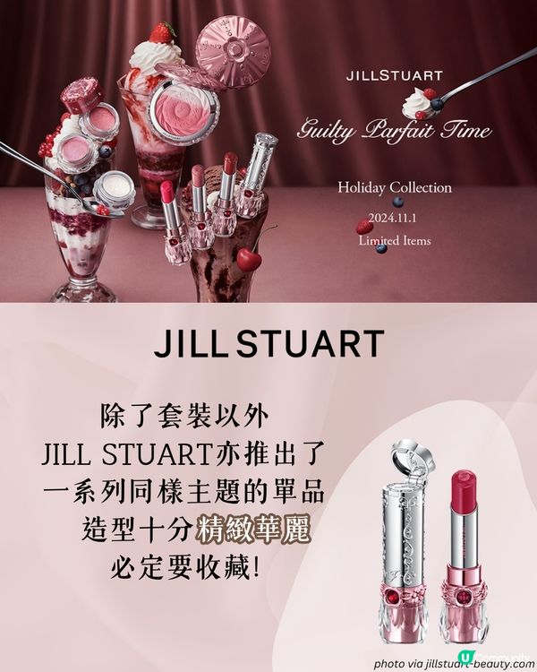 日牌2024聖誕美妝16大新品分享💄日本買平$300?😱