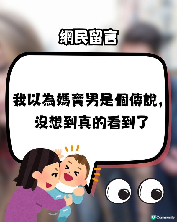 女網民力數媽寶男誇張行為😱媽媽1句不適合就分手‼️即睇對話截圖