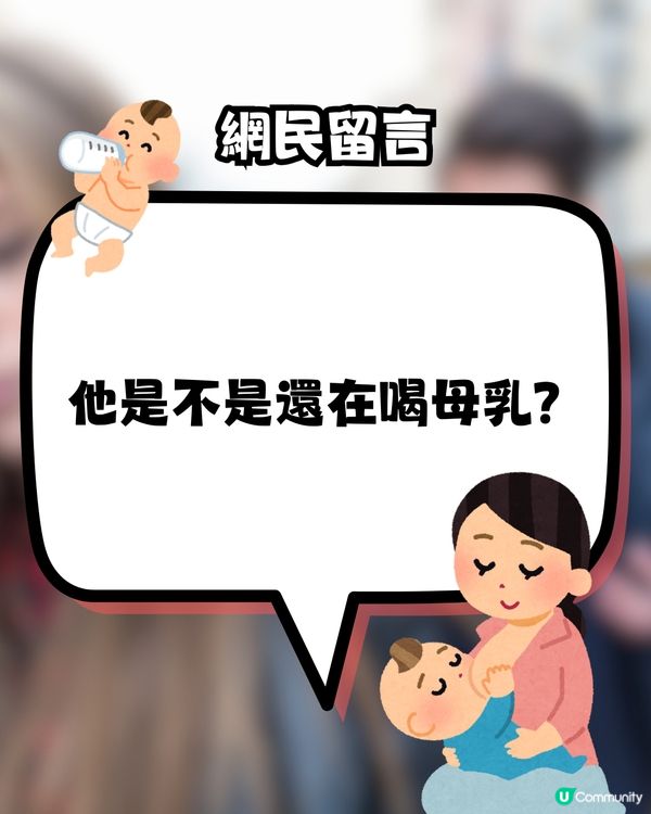 女網民力數媽寶男誇張行為😱媽媽1句不適合就分手‼️即睇對話截圖