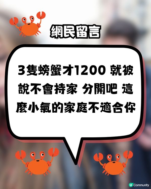 女網民力數媽寶男誇張行為😱媽媽1句不適合就分手‼️即睇對話截圖