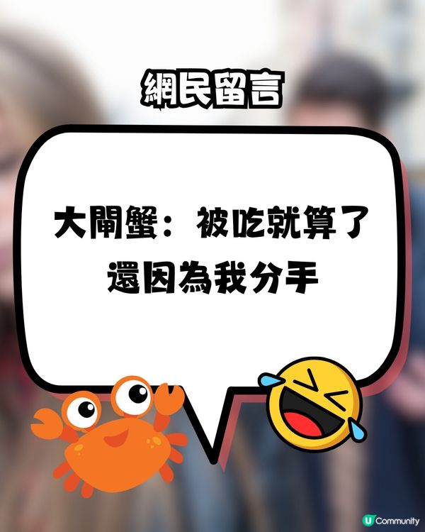 女網民力數媽寶男誇張行為😱媽媽1句不適合就分手‼️即睇對話截圖