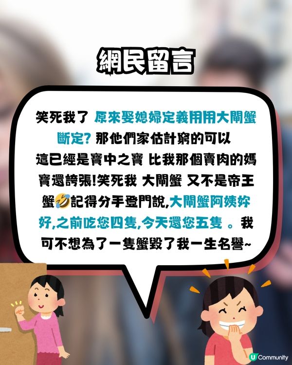 女網民力數媽寶男誇張行為😱媽媽1句不適合就分手‼️即睇對話截圖