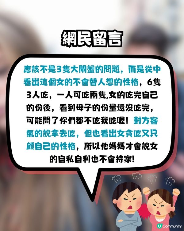 女網民力數媽寶男誇張行為😱媽媽1句不適合就分手‼️即睇對話截圖