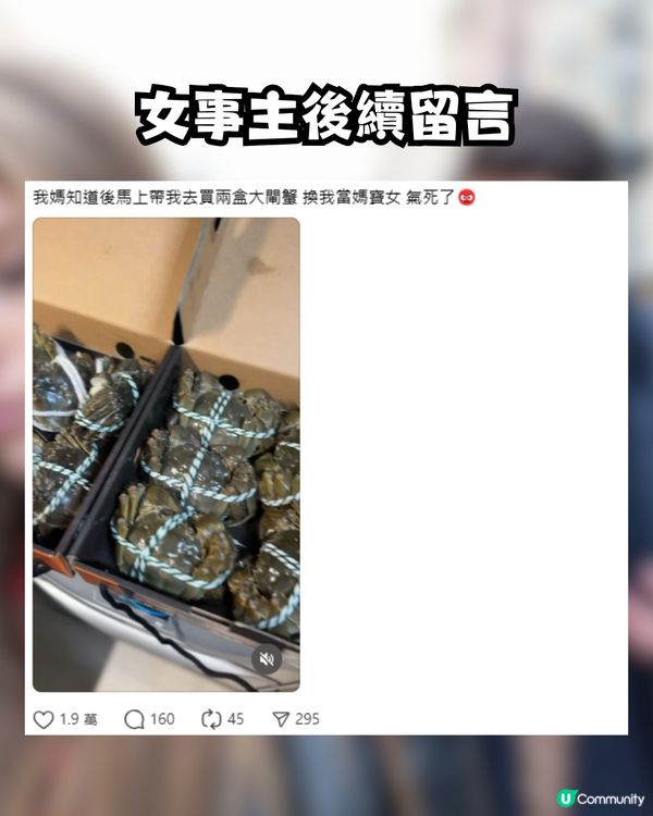 女網民力數媽寶男誇張行為😱媽媽1句不適合就分手‼️即睇對話截圖