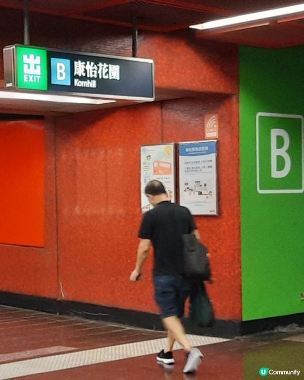 【太古至大潭道行山篇】三义洞、坑槽洞、蘑菇石/魚翅石/人面石