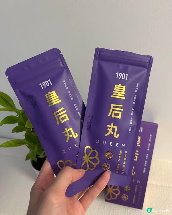 女人👩🏼恩物 要改善脫髮？腎虛？血氣好啲？皇后丸👱🏻‍♀️