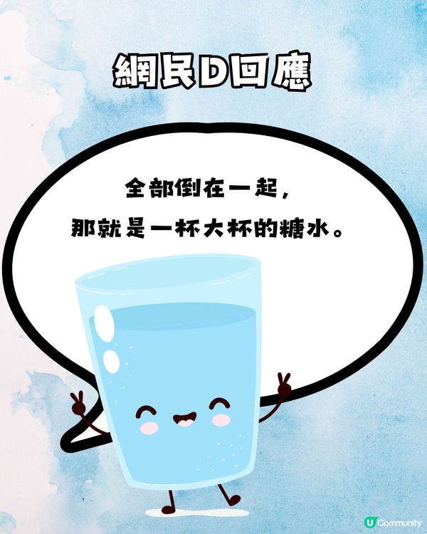 面試官：「1000杯水，只有1杯放咗糖，點快速搵出嚟?」🧠