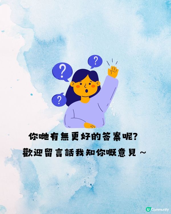 面試官：「1000杯水，只有1杯放咗糖，點快速搵出嚟?」🧠