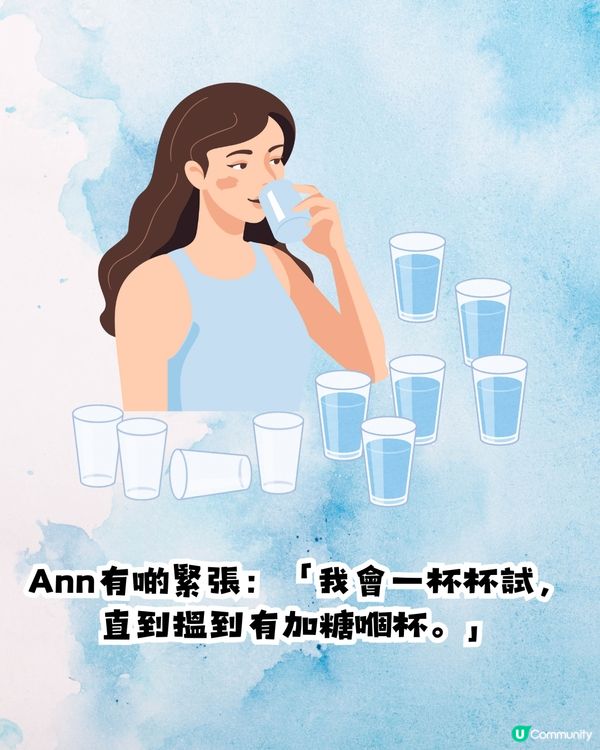 面試官：「1000杯水，只有1杯放咗糖，點快速搵出嚟?」🧠