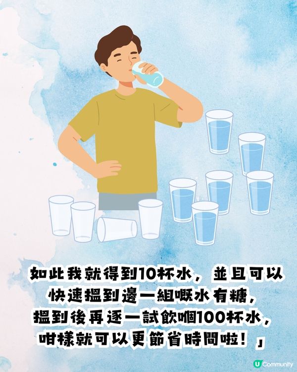 面試官：「1000杯水，只有1杯放咗糖，點快速搵出嚟?」🧠
