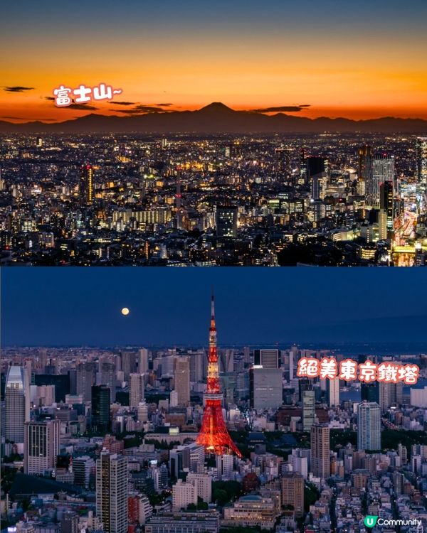 東京夜晚好去處6大推介❗24小時溫泉/世界百大夜店/澀谷華麗夜景🔥內附價錢及交通資訊