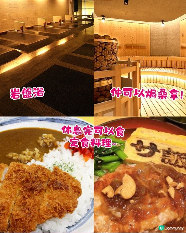 東京夜晚好去處6大推介❗24小時溫泉/世界百大夜店/澀谷華麗夜景🔥內附價錢及交通資訊