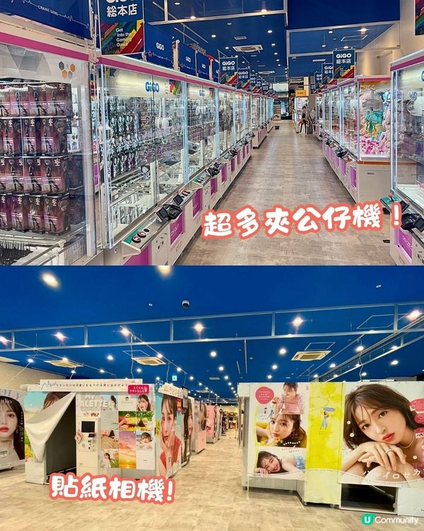 東京夜晚好去處6大推介❗24小時溫泉/世界百大夜店/澀谷華麗夜景🔥內附價錢及交通資訊