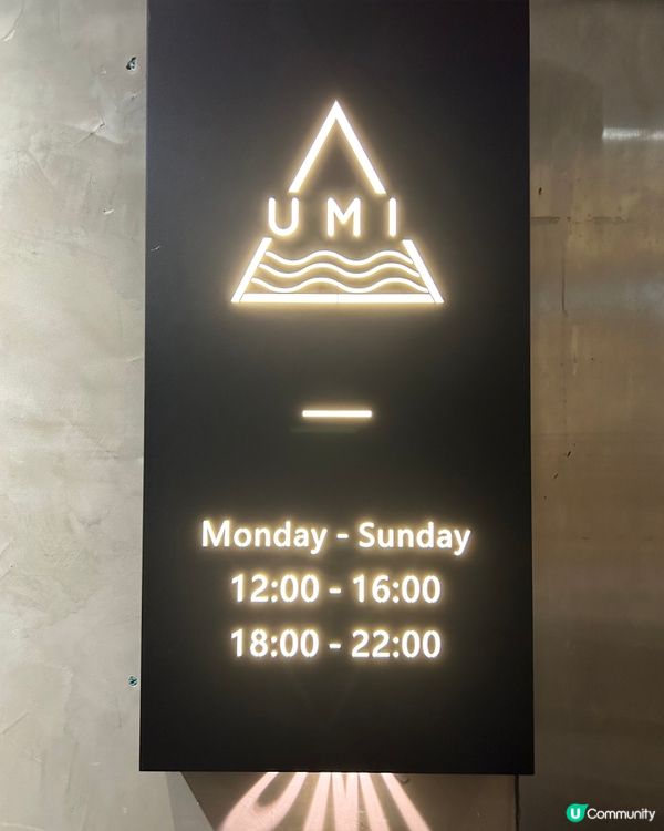 銅鑼灣海景Cafe🤤UMI