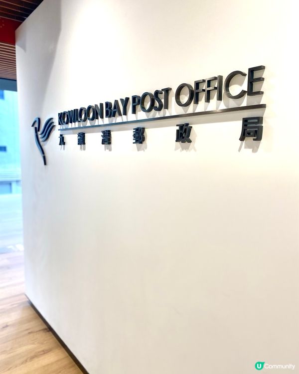 郵局藏住秘密展覽🤫  郵票歷史重溫，懷舊