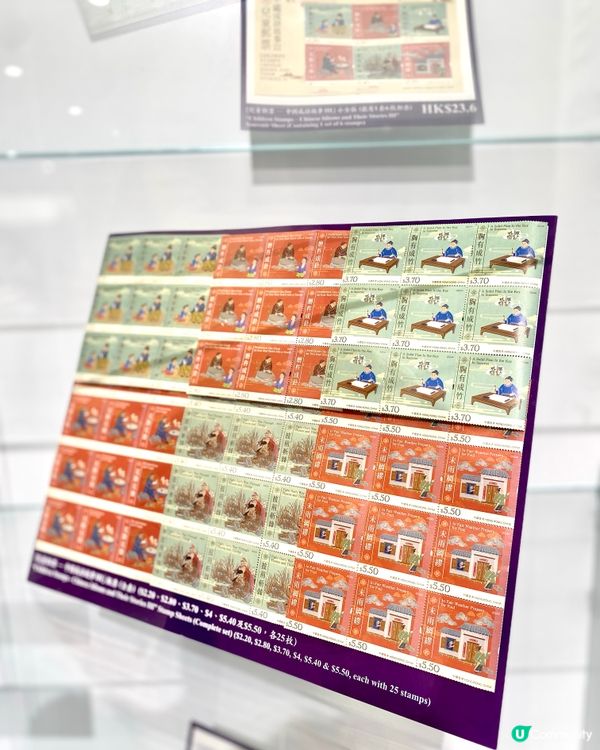 郵局藏住秘密展覽🤫  郵票歷史重溫，懷舊