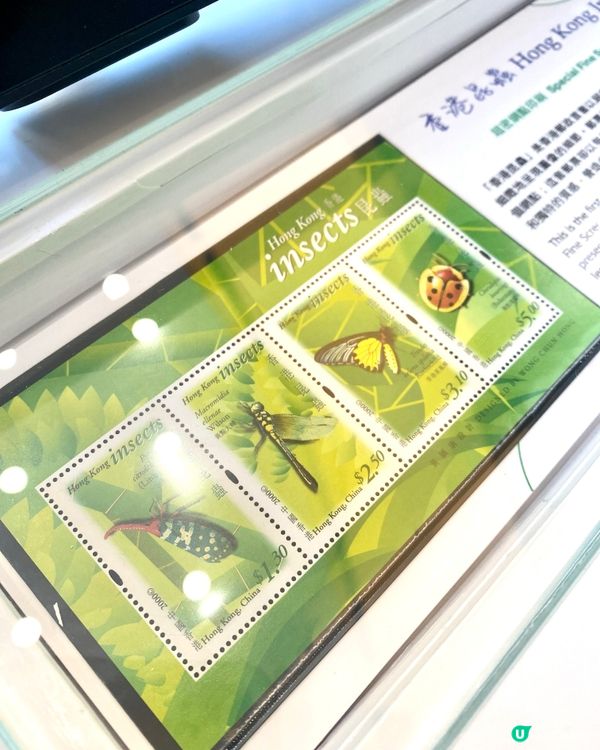 郵局藏住秘密展覽🤫  郵票歷史重溫，懷舊