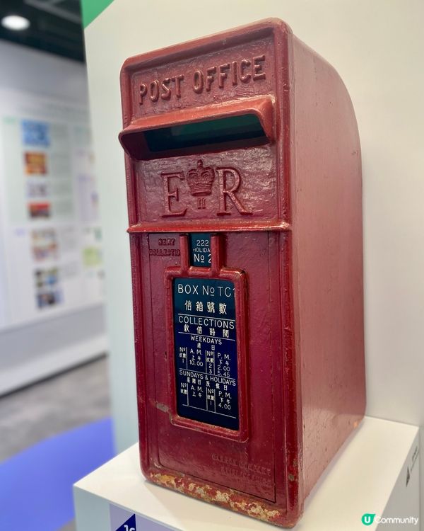 郵局藏住秘密展覽🤫  郵票歷史重溫，懷舊