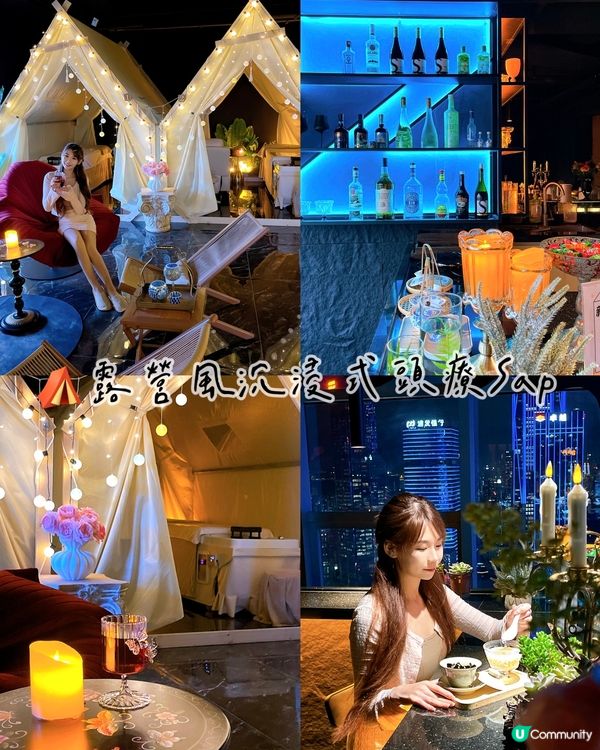 你試過在高空露營帳幕內做頭療嗎?