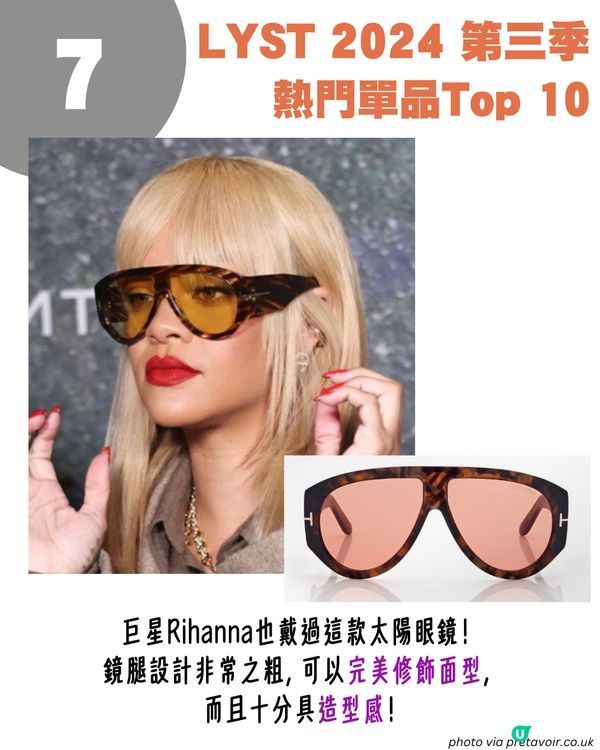 LYST 2024第三季熱門單品排名Top 10出爐！Lisa最愛芭蕾舞鞋 / Rosé代言波鞋😍