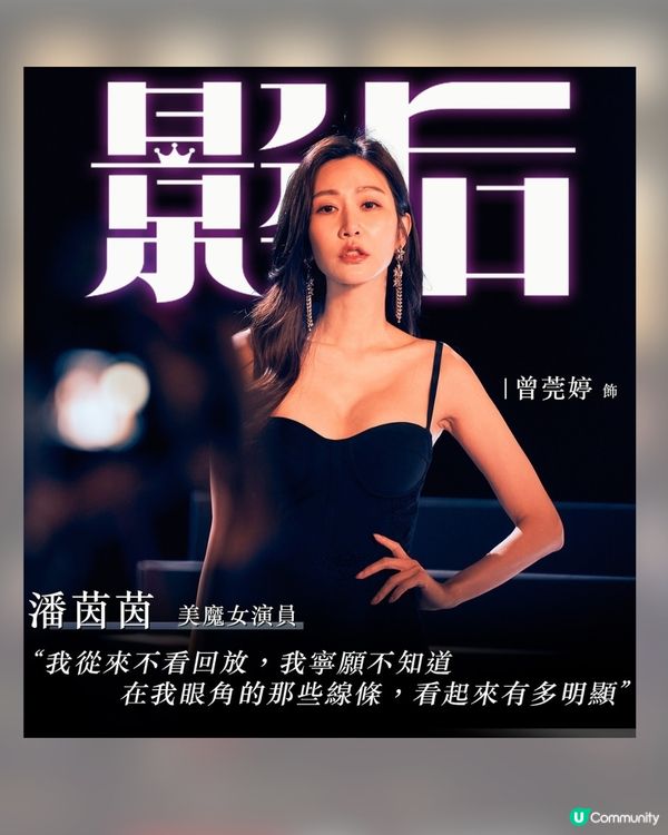 影后Netflix台劇11.7上架! 影后級卡司 謝盈萱楊謹華陳庭妮曾莞婷揭女星背後秘辛