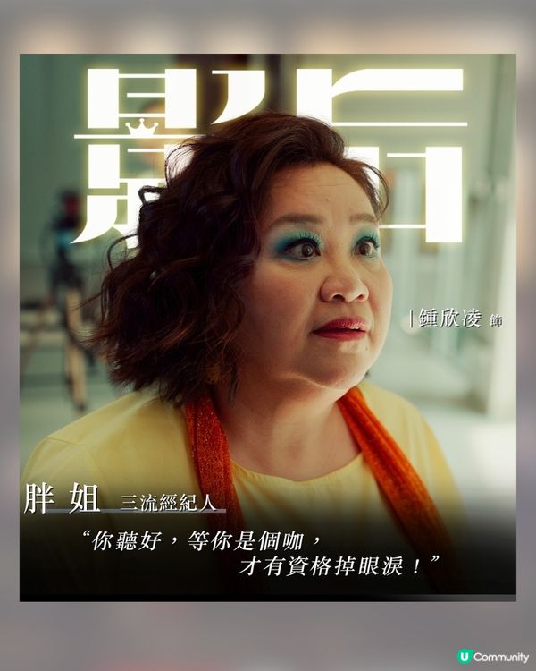 影后Netflix台劇11.7上架! 影后級卡司 謝盈萱楊謹華陳庭妮曾莞婷揭女星背後秘辛