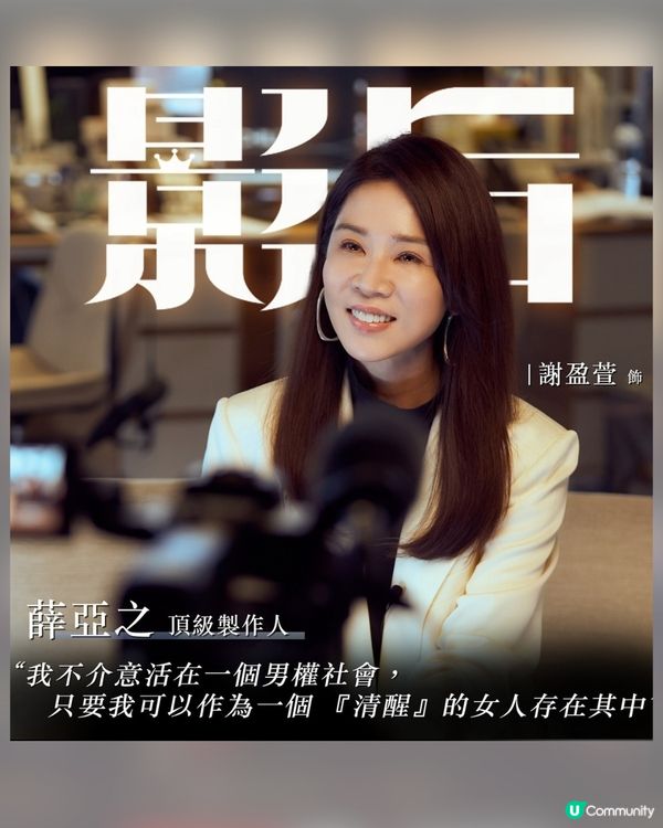 影后Netflix台劇11.7上架! 影后級卡司 謝盈萱楊謹華陳庭妮曾莞婷揭女星背後秘辛