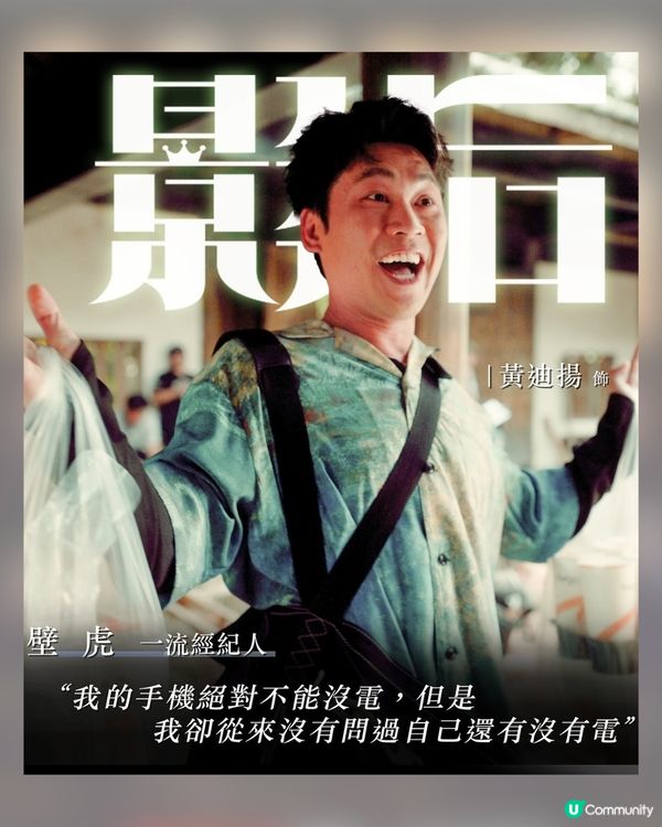 影后Netflix台劇11.7上架! 影后級卡司 謝盈萱楊謹華陳庭妮曾莞婷揭女星背後秘辛