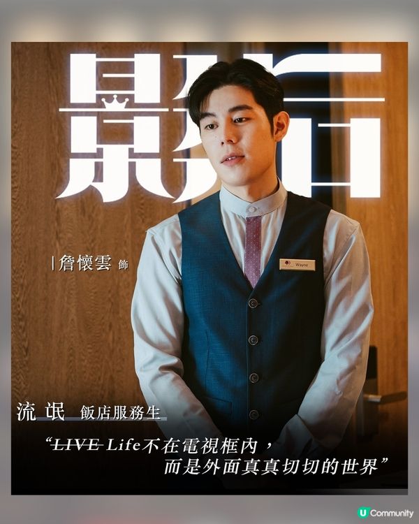 影后Netflix台劇11.7上架! 影后級卡司 謝盈萱楊謹華陳庭妮曾莞婷揭女星背後秘辛