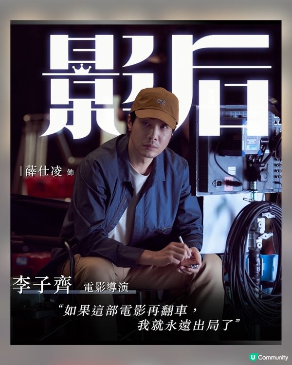 影后Netflix台劇11.7上架! 影后級卡司 謝盈萱楊謹華陳庭妮曾莞婷揭女星背後秘辛