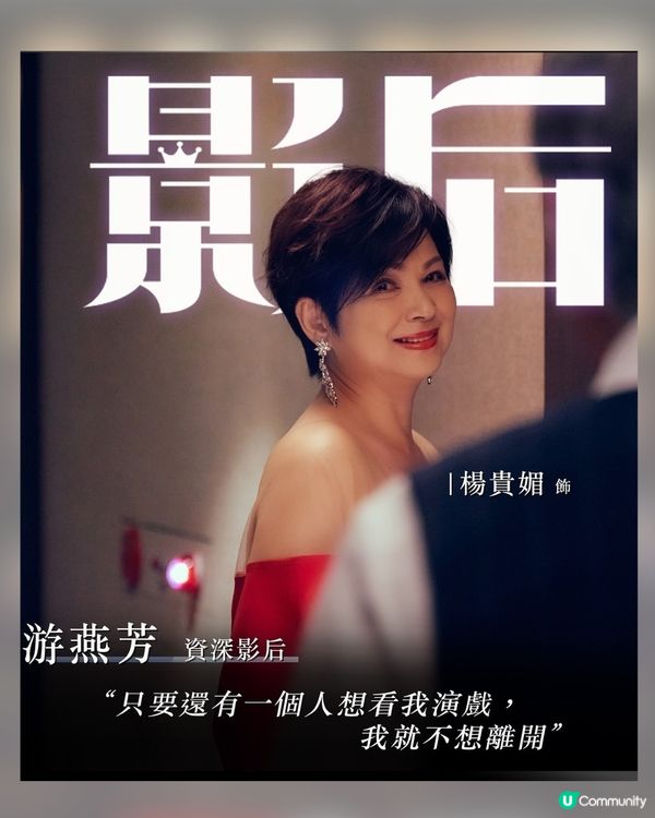 影后Netflix台劇11.7上架! 影后級卡司 謝盈萱楊謹華陳庭妮曾莞婷揭女星背後秘辛