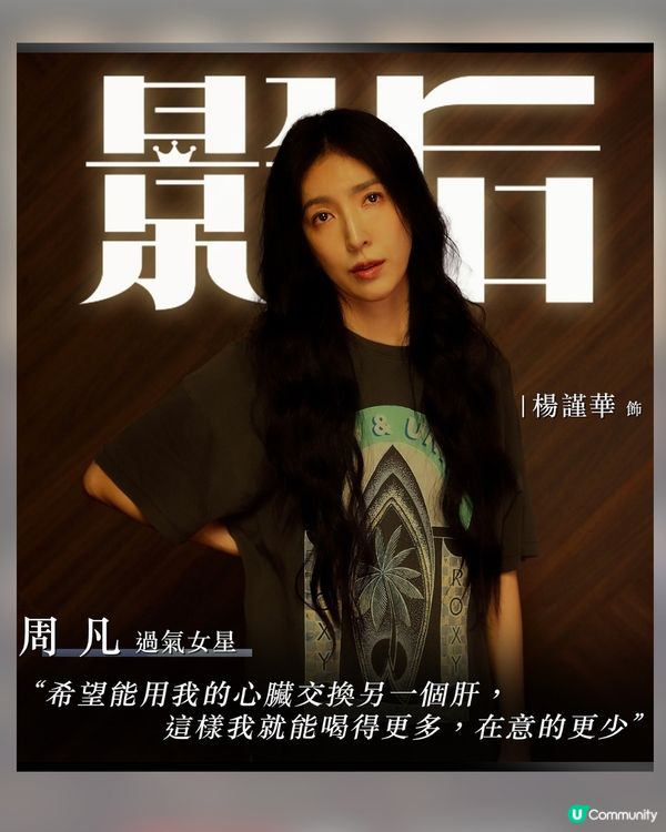 影后Netflix台劇11.7上架! 影后級卡司 謝盈萱楊謹華陳庭妮曾莞婷揭女星背後秘辛