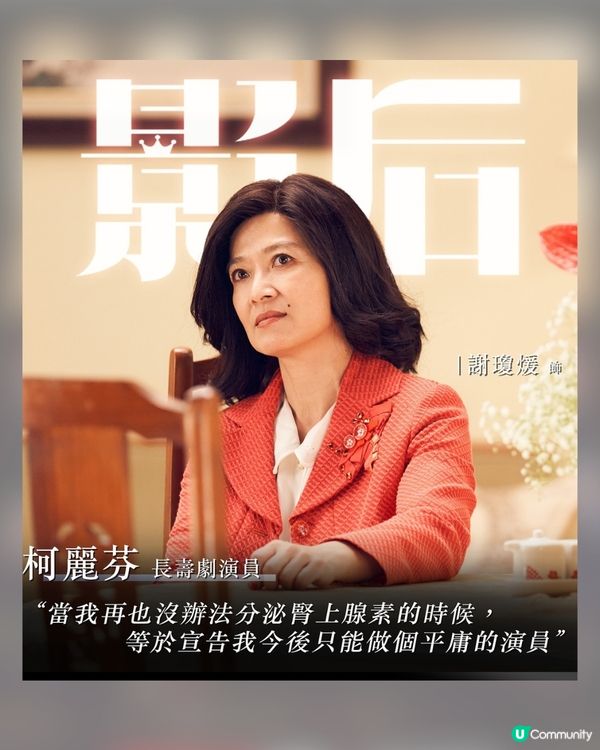 影后Netflix台劇11.7上架! 影后級卡司 謝盈萱楊謹華陳庭妮曾莞婷揭女星背後秘辛