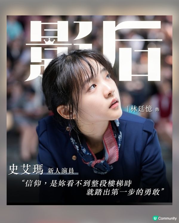 影后Netflix台劇11.7上架! 影后級卡司 謝盈萱楊謹華陳庭妮曾莞婷揭女星背後秘辛