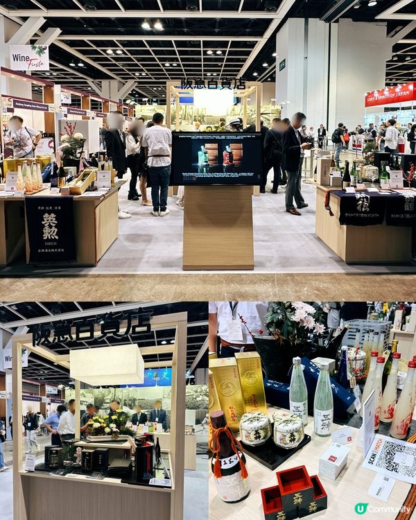 日本阪急百貨店🇯🇵香港國際美酒展🍶
