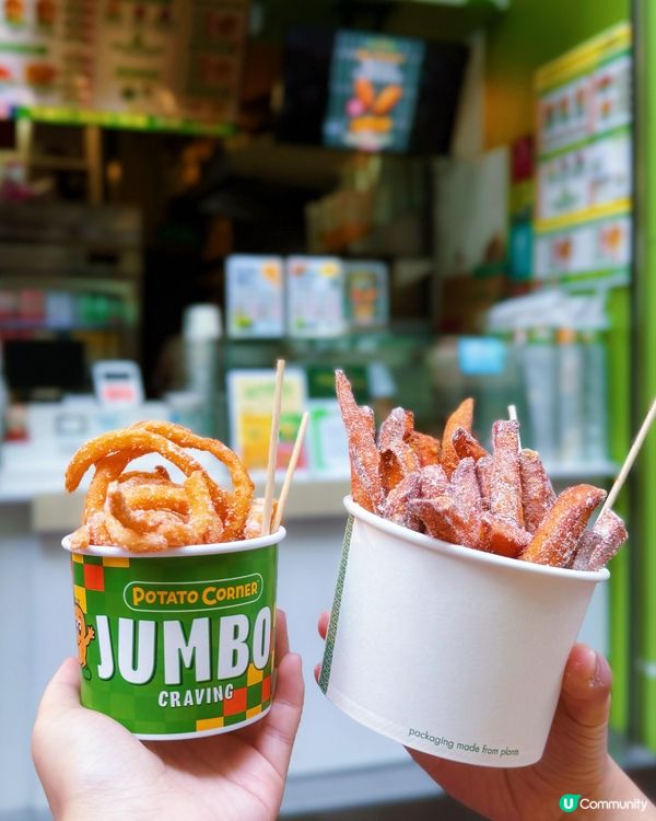 銅鑼灣掃街必食薯條🍟😋