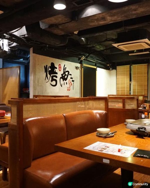 銅鑼灣【我要烤魚】美味烤魚併川味串燒