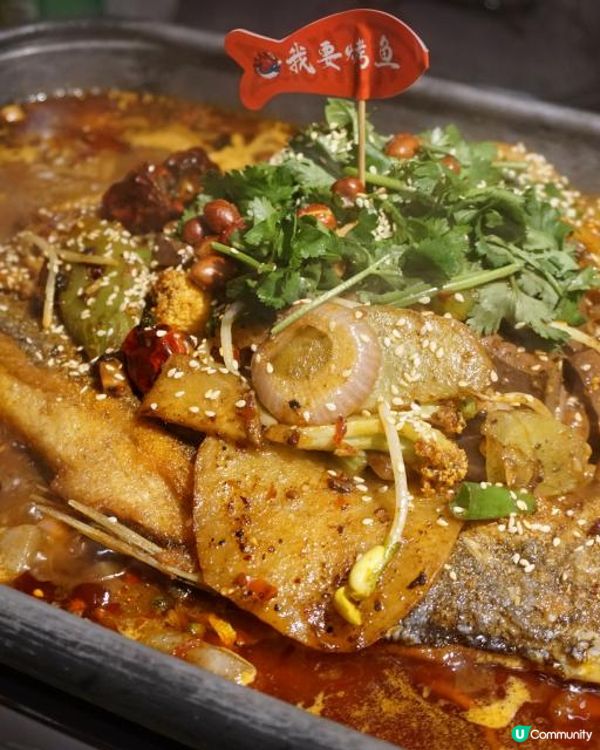 銅鑼灣【我要烤魚】美味烤魚併川味串燒