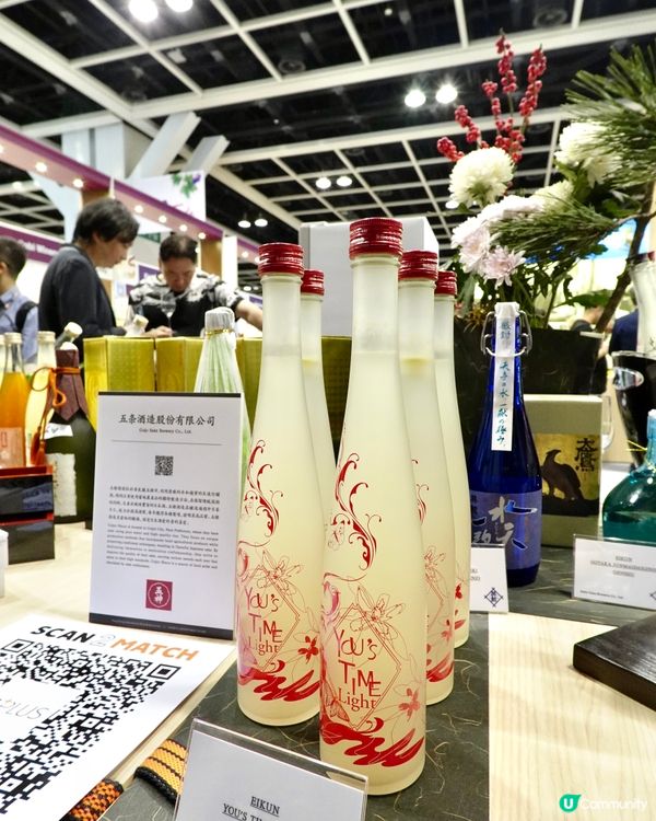 🍷 日本清酒控必去！香港國際美酒展 2024 🎉