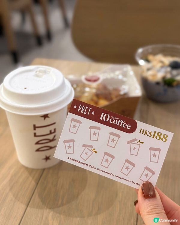Pret A Manger咖啡卡 平均$18.8☕️