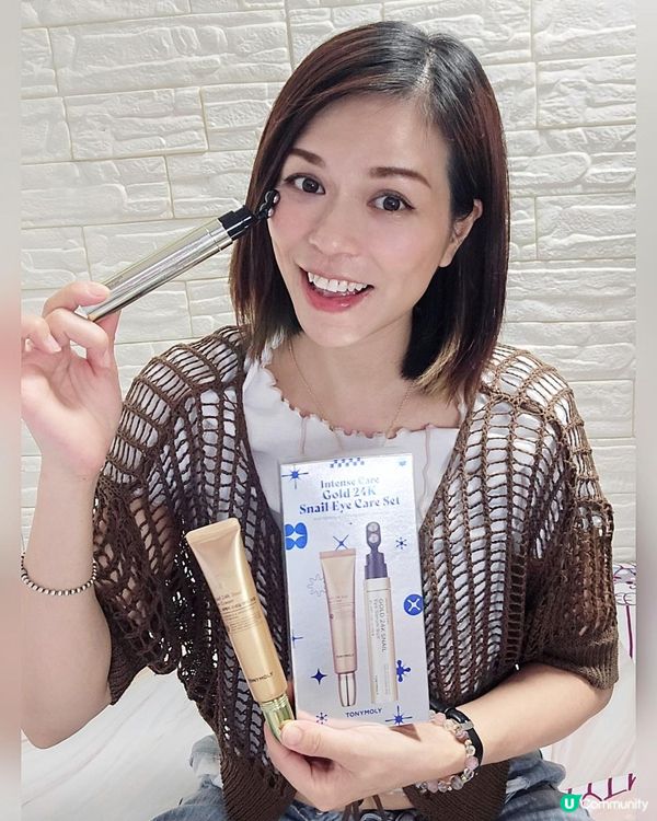 TONYMOLY Tonymoly蝸牛全效修護24K純金亮眼套裝